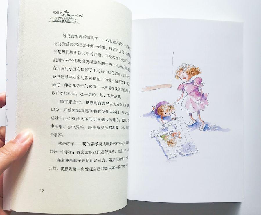 《幻兽帕鲁》鞍具解锁方法