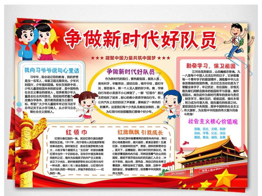 细胞分裂4