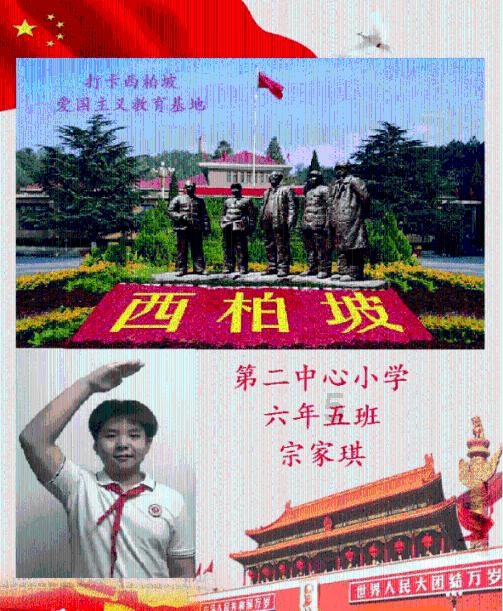 吴倩发微博谈“负壳”前行，《八零九零》这部剧中吴倩扮演的这个角色如何？游戏画面
