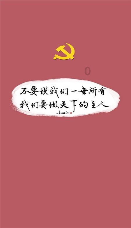 怎样维护一段刚开始的恋爱？游戏画面