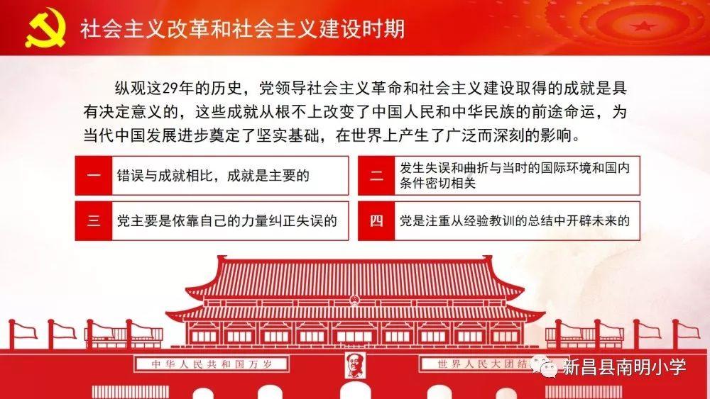 英文拼图