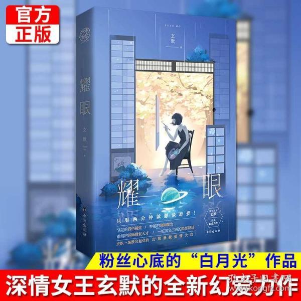 勿忘我